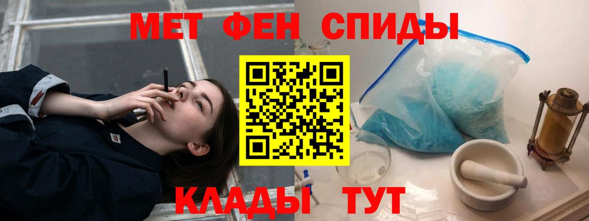 Amphetamine  Amphetamine Розовый  Вход с VPN  Лиски 