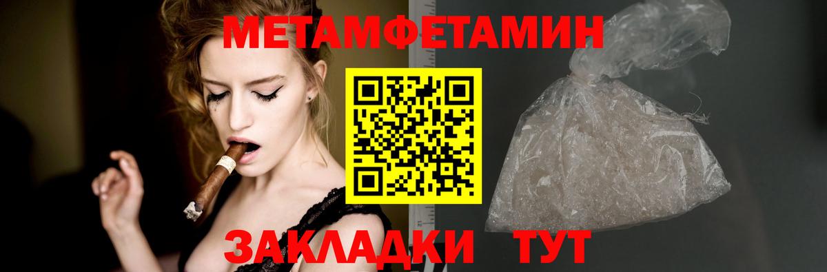 АМФ Розовый Лиски