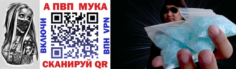купить наркотик  Лиски  A PVP СК 