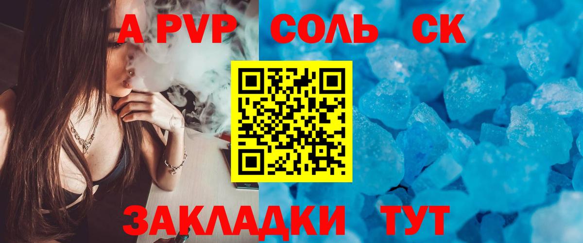 Alpha PVP VHQ Лиски