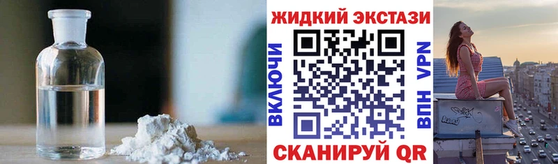 дарнет шоп  Лиски  Бутират буратино 