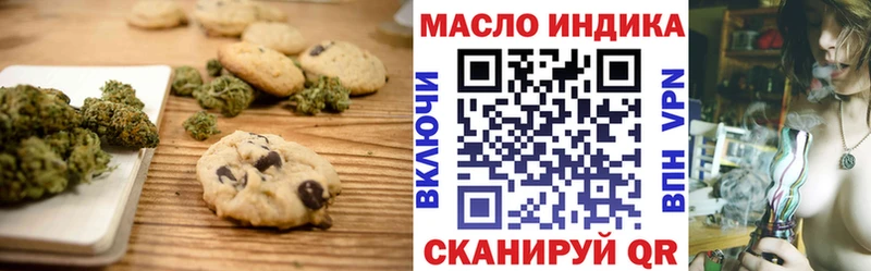 Cannafood конопля Лиски
