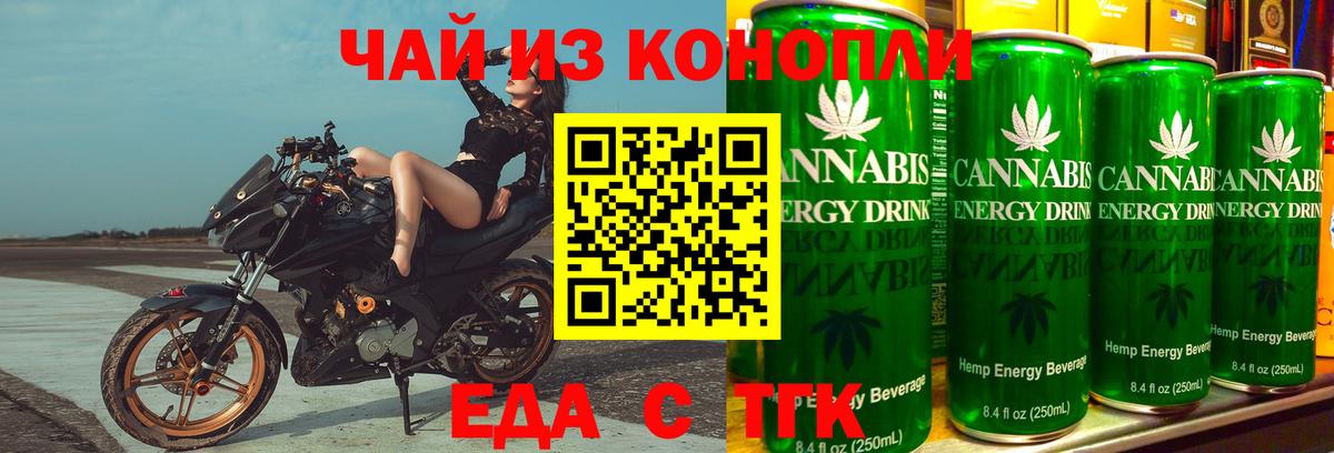 Лиски  Canna-Cookies конопля  Вход с VPN 