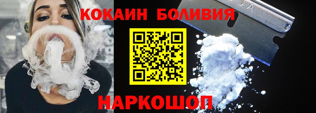 КОКАИН 98% Лиски