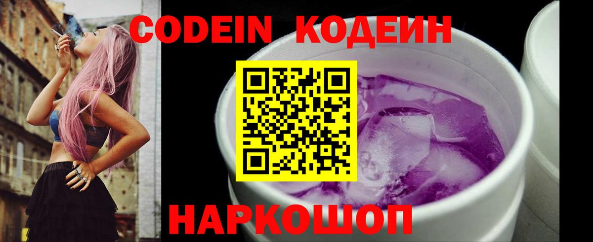 КОКАИН Лиски