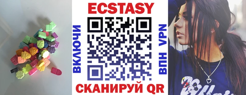 Экстази Cube  Лиски 
