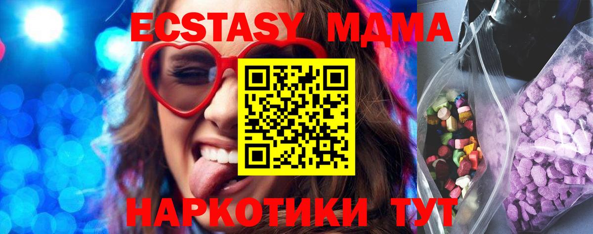 Ecstasy бентли Лиски