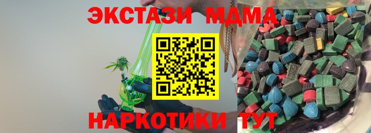Ecstasy Philipp Plein Лиски
