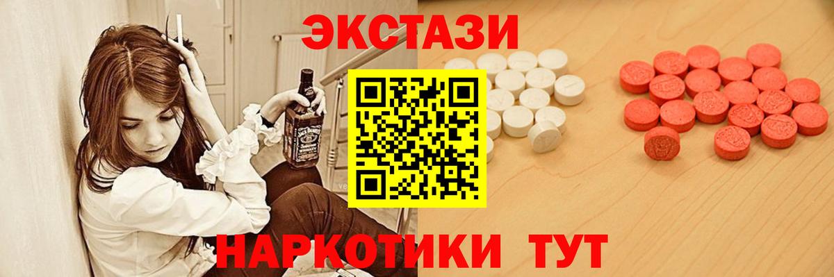 ЭКСТАЗИ  Лиски  Ecstasy louis Vuitton 