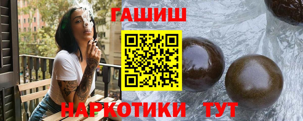 ГАШИШ VHQ Лиски