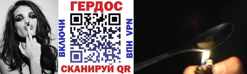 KRAKEN зеркало  как найти наркотики  Лиски  ГЕРОИН Афган 