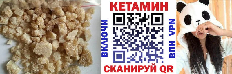 купить закладку  Лиски  Кетамин ketamine 
