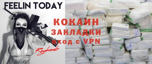 прущая мука Нея