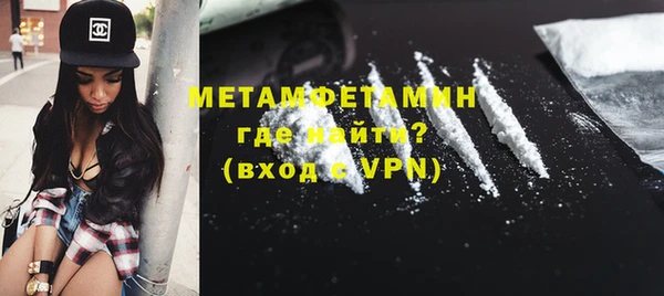 COCAINE Горно-Алтайск