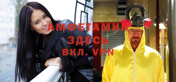 каннабис Новокубанск