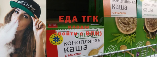 каннабис Новокубанск