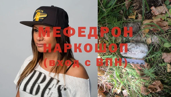 каннабис Новокубанск