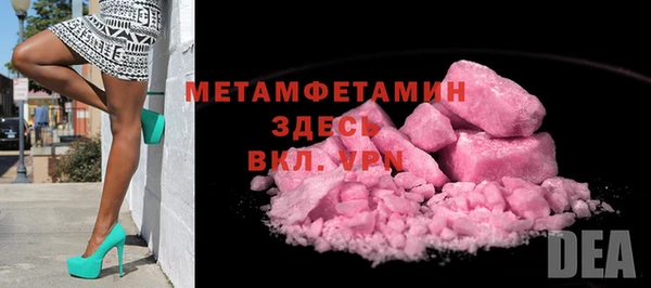 COCAINE Горно-Алтайск