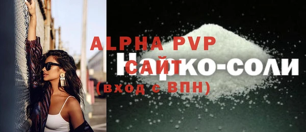 COCAINE Горно-Алтайск