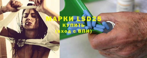 каннабис Новокубанск