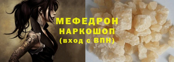 прущий лед Новозыбков