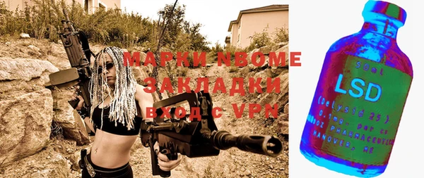 прущий лед Новозыбков