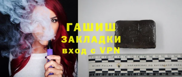 каннабис Новокубанск