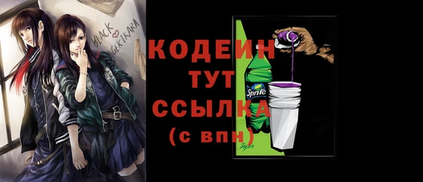 каннабис Новокубанск