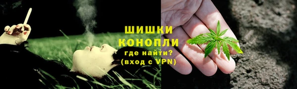 каннабис Новокубанск