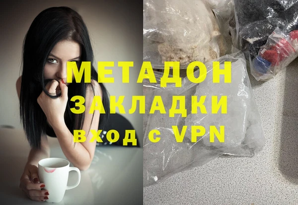 каннабис Новокубанск