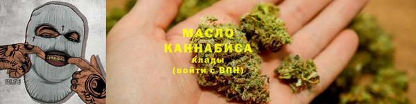 каннабис Новокубанск