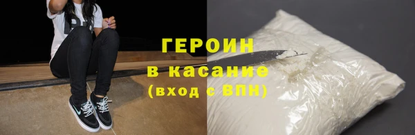 каннабис Новокубанск