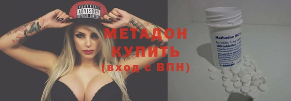 каннабис Новокубанск