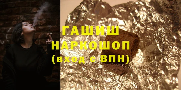 каннабис Новокубанск