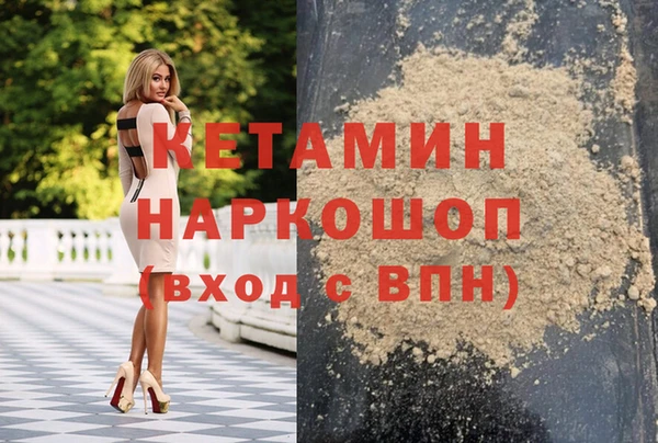 каннабис Новокубанск