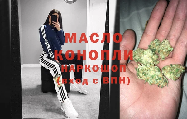 каннабис Новокубанск