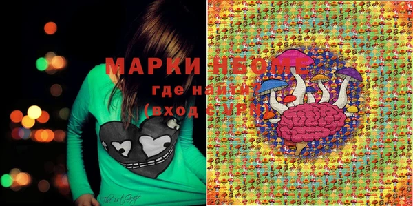 MDMA Нефтегорск