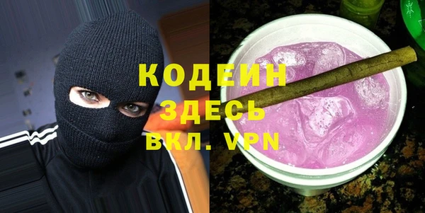 каннабис Новокубанск