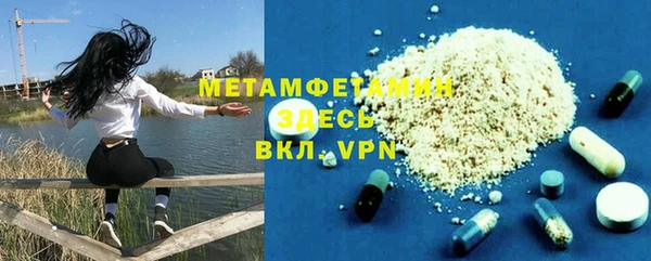 прущий лед Новозыбков