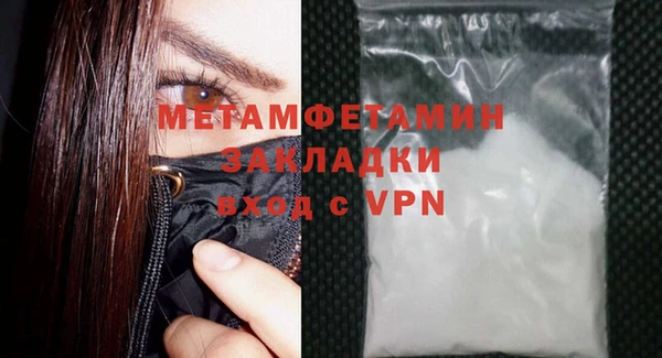 прущий лед Новозыбков