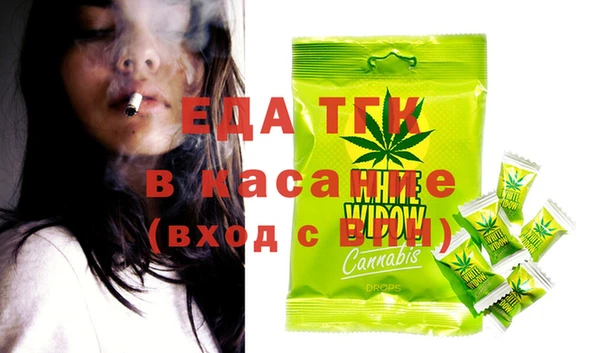 прущий лед Новозыбков