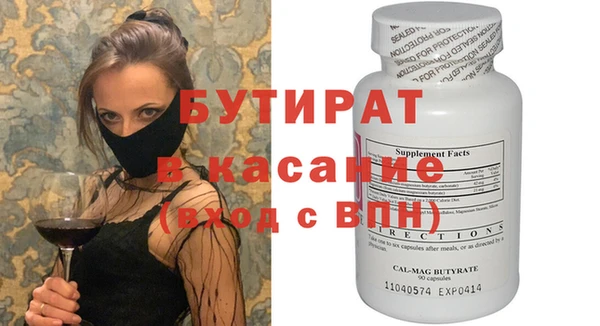 каннабис Новокубанск