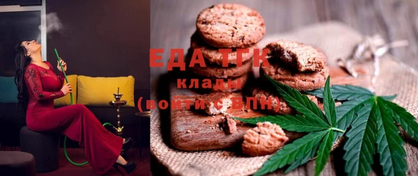 каннабис Новокубанск