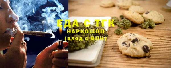 каннабис Новокубанск