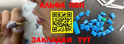 гашик Волгодонск