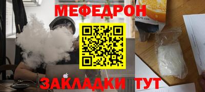 стафф Гагарин