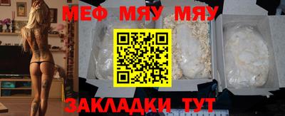 альфа пвп VHQ Гатчина