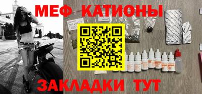 spice Гай