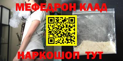 стафф Гагарин