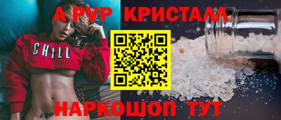 МДПВ Азнакаево